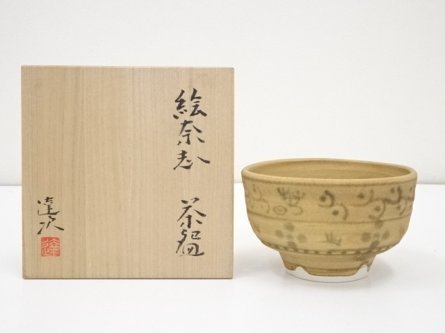 JAPANESE TEA CEREMONY / TEA BOWL CHAWAN / 